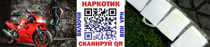Магазин наркотиков Избербаш Каннабис ГАШ