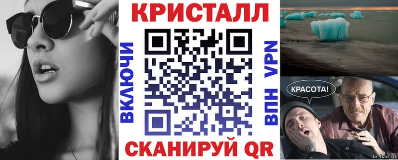 МЕГА ссылки наркотики Избербаш Amphetamine VHQ