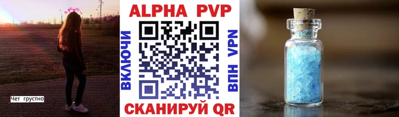 Альфа ПВП мука  где купить наркоту  Избербаш 