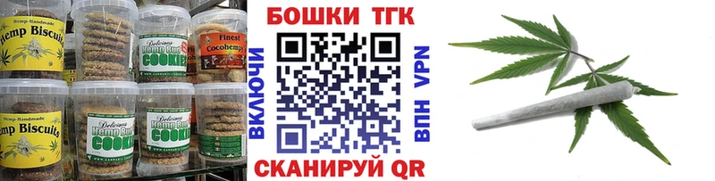 Cannafood марихуана  omg   Избербаш 