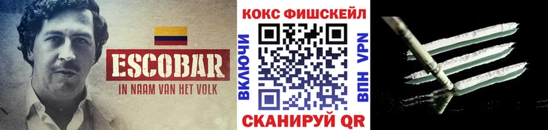 COCAIN 97%  сколько стоит  mega зеркало  Избербаш 