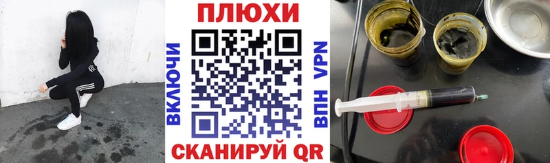 shop формула  blacksprut   Избербаш  ГАШИШ убойный 