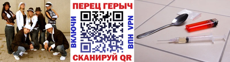 Героин VHQ  где купить наркоту  Избербаш 