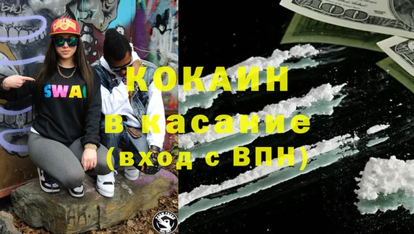 кокаин колумбия Горняк