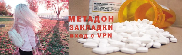кокаин перу Вязники