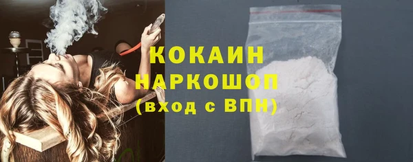 мет Горнозаводск