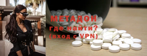 мет Горнозаводск