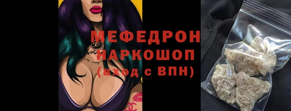 МДПВ Горно-Алтайск