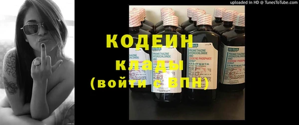 мет Горнозаводск