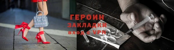 кокаин колумбия Горняк
