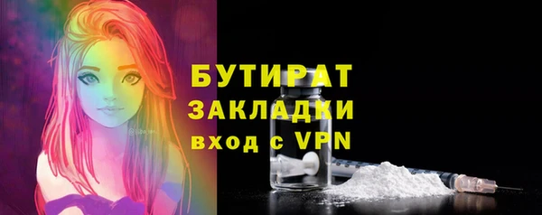 МДПВ Горно-Алтайск