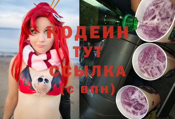 мет Горнозаводск