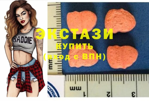 мет Горнозаводск