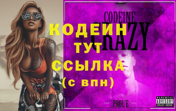 мет Горнозаводск