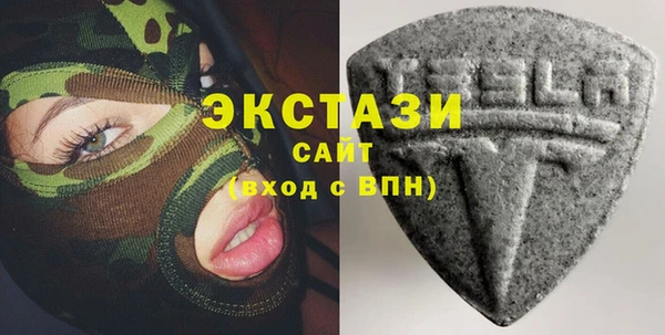 мет Горнозаводск