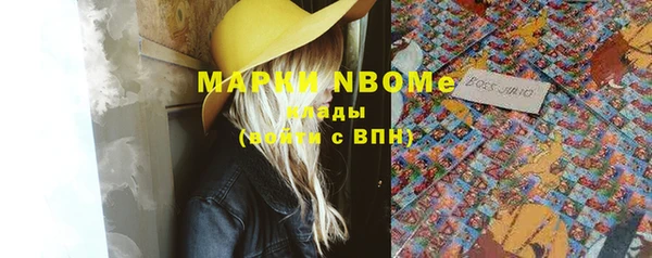 мет Горнозаводск