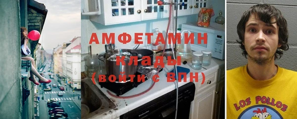 мет Горнозаводск