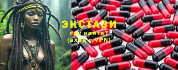 мет Горнозаводск