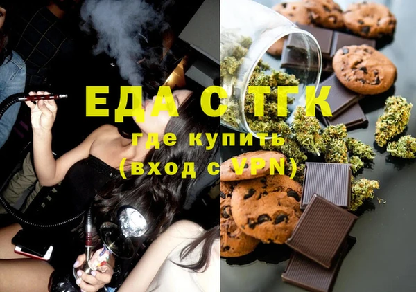 мет Горнозаводск