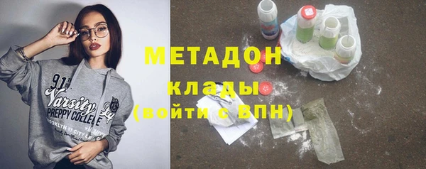 мет Горнозаводск