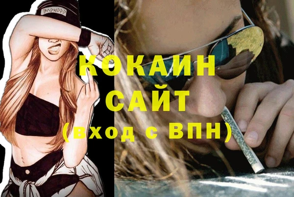 кокаин колумбия Горняк