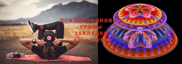 мет Горнозаводск