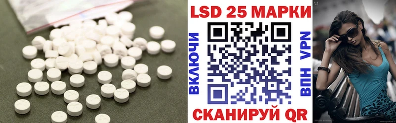 блэк спрут ссылка  где можно купить наркотик  Избербаш  LSD-25 экстази ecstasy 