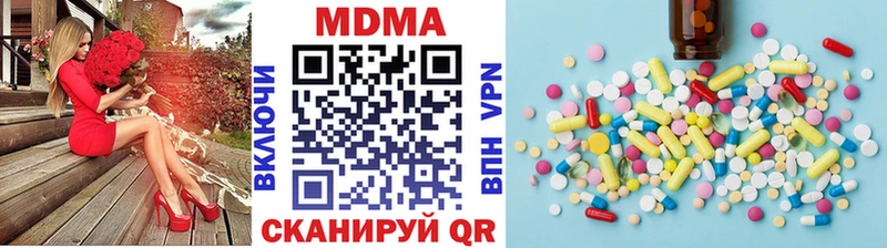 наркота  Избербаш  МДМА кристаллы 