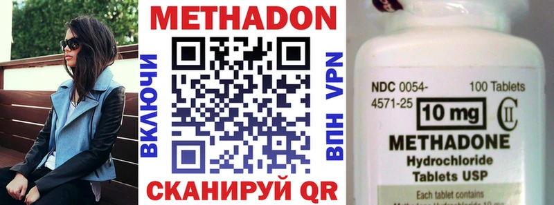 hydra рабочий сайт Избербаш Метадон methadone дарнет шоп
