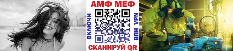 Первитин пудра блэк спрут как войти Избербаш закладки