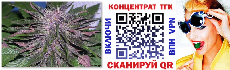 ТГК THC oil  Избербаш 
