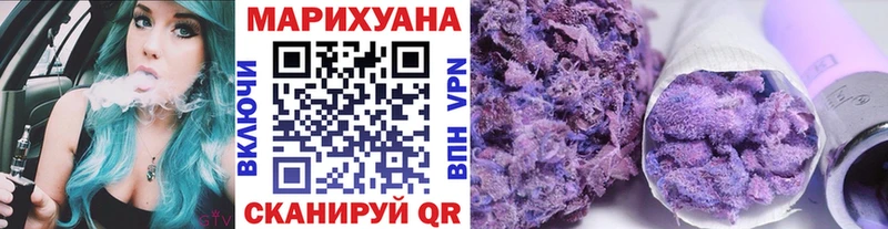 МАРИХУАНА марихуана купить сайты Избербаш